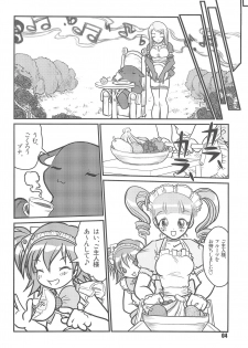(SC30) [RPG Company 2 (Otokodama)] Baku, Senyou. ~Sanshimai Gattai Special~ (Onegai My Melody) - page 6