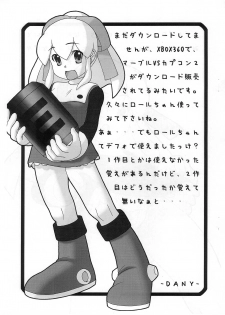 (C76) [Komachiya (Inu)] ROCK’N ROLL KIDS 2ND Wave (Megaman) - page 5