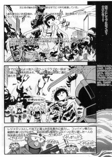 (C76) [Komachiya (Inu)] ROCK’N ROLL KIDS 2ND Wave (Megaman) - page 23