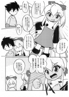 (C76) [Komachiya (Inu)] ROCK’N ROLL KIDS 2ND Wave (Megaman) - page 14