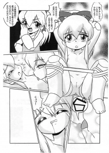 (C76) [Komachiya (Inu)] ROCK’N ROLL KIDS 2ND Wave (Megaman) - page 19