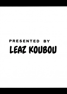 (COMIC1☆9) [Leaz Koubou (Oujano Kaze)] Kami-sama no Himitsu no Beit | The Goddess' Secret Part-time Job (Dungeon ni Deai o Motomeru no wa Machigatteiru Darou ka) [English] [yuripe] - page 2