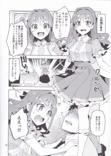 (COMIC1☆11) [ReDrop (Miyamoto Smoke, Otsumami)] Cinderella, Cute ni Narimashita! Passion Hen (THE IDOLM@STER CINDERELLA GIRLS) - page 16