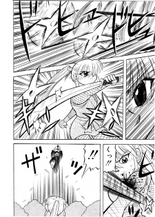[Tangerine Ward (Tange Rin)] Midarezaki!! Kunoichi Shimai - page 3