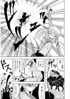 [Tangerine Ward (Tange Rin)] Midarezaki!! Kunoichi Shimai - page 4