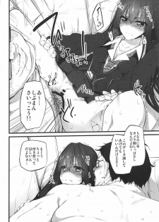 (COMIC1☆11) [Marked-two (Suga Hideo)] Marked-girls Collection Vol. 4 (Various) - page 12