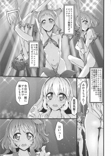 (COMIC1☆11) [Marked-two (Suga Hideo)] Marked-girls Collection Vol. 4 (Various) - page 34
