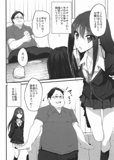 (COMIC1☆11) [Marked-two (Suga Hideo)] Marked-girls Collection Vol. 4 (Various) - page 4