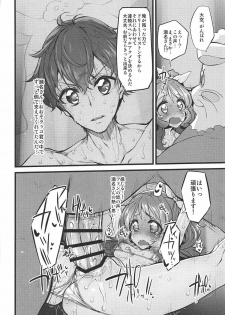 (COMIC1☆11) [Marked-two (Suga Hideo)] Marked-girls Collection Vol. 4 (Various) - page 43