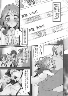 (COMIC1☆11) [Marked-two (Suga Hideo)] Marked-girls Collection Vol. 4 (Various) - page 38