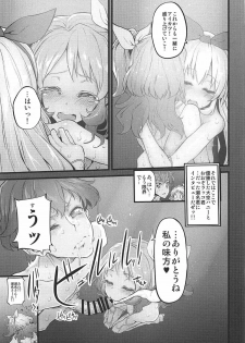 (COMIC1☆11) [Marked-two (Suga Hideo)] Marked-girls Collection Vol. 4 (Various) - page 48
