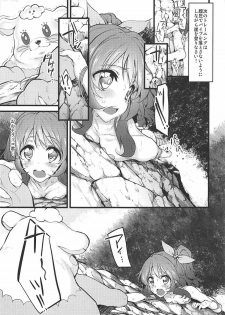 (COMIC1☆11) [Marked-two (Suga Hideo)] Marked-girls Collection Vol. 4 (Various) - page 32