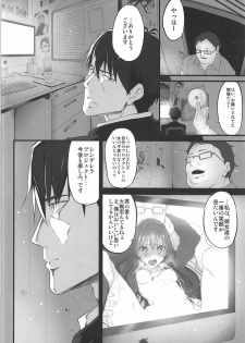 (COMIC1☆11) [Marked-two (Suga Hideo)] Marked-girls Collection Vol. 4 (Various) - page 24