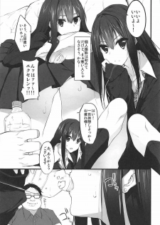 (COMIC1☆11) [Marked-two (Suga Hideo)] Marked-girls Collection Vol. 4 (Various) - page 5