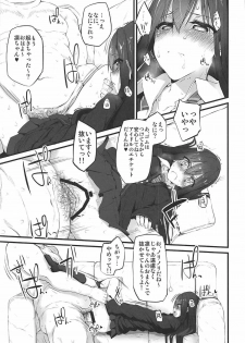 (COMIC1☆11) [Marked-two (Suga Hideo)] Marked-girls Collection Vol. 4 (Various) - page 11