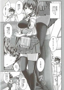 (C87) [Juggernaut (JYUN)] Ensei → Kinyoku Onedari Kaga-san (Kantai Collection -KanColle-) - page 5