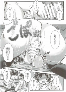 (C87) [Juggernaut (JYUN)] Ensei → Kinyoku Onedari Kaga-san (Kantai Collection -KanColle-) - page 13