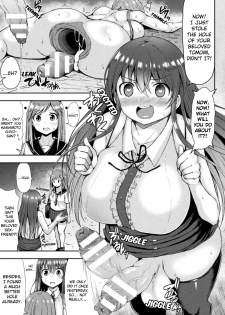 [Teterun] Kawaii Ano Ko wa Futanari-kei Nikushoku Joshi Saishuuwa [English] {Hennojin} [Digital] - page 5