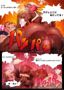 [Rokudenashi] ZARK the SQUEEZER Another Ver. [2P Color] - page 12