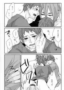 [GUZ (Okami Hazuki)] Ni hiki no neko to Ookami-san (Kuroko no Basuke) - page 15