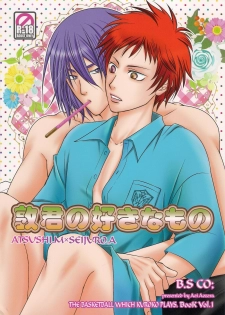 (C84) [B.S CO; (Aozora Aoi)] Atsushi-kun no Suki na Mono (Kuroko no Basuke) - page 1