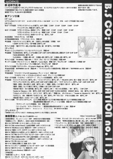(C84) [B.S CO; (Aozora Aoi)] Atsushi-kun no Suki na Mono (Kuroko no Basuke) - page 28