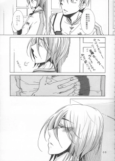 [奇械帝都 (Kobayashi Kunoki)] 鍋の底、がらが2 (Kuroko no Basuke) - page 5
