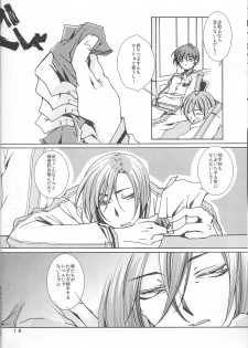 [奇械帝都 (Kobayashi Kunoki)] 鍋の底、がらが2 (Kuroko no Basuke) - page 18