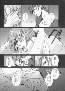 [奇械帝都 (Kobayashi Kunoki)] 鍋の底、がらが2 (Kuroko no Basuke) - page 8