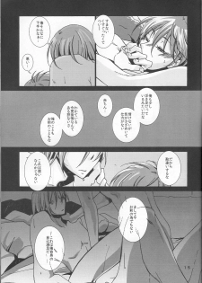 [奇械帝都 (Kobayashi Kunoki)] 鍋の底、がらが2 (Kuroko no Basuke) - page 15