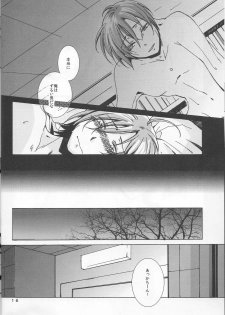 [奇械帝都 (Kobayashi Kunoki)] 鍋の底、がらが2 (Kuroko no Basuke) - page 16