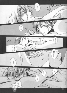 [奇械帝都 (Kobayashi Kunoki)] 鍋の底、がらが2 (Kuroko no Basuke) - page 23