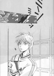 [奇械帝都 (Kobayashi Kunoki)] 鍋の底、がらが2 (Kuroko no Basuke) - page 3