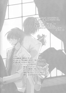 [奇械帝都 (Kobayashi Kunoki)] 鍋の底、がらが2 (Kuroko no Basuke) - page 30