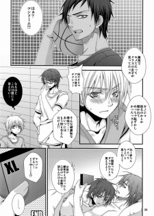 (C82) [VALIANT (Shijima Kiri)] Dakara Ore wa, H ga Dekinai. (Kuroko no Basuke) - page 23