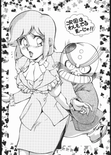 [Studio Z-Agnam (Azuma Kyouto)] HONEY FLASH! 1 (Cutey Honey) - page 21