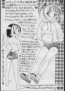 [strawberry shower] ichigo shwer - page 3