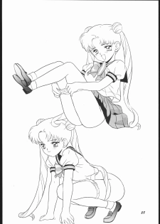 (C44) [Strawberry Shower (Various)] Strawberry Shower 2 (Bishoujo Senshi Sailor Moon) - page 27