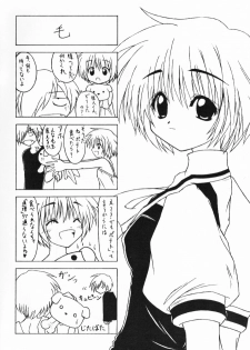 (C59) [Harumankai (Haruma Tokihiko)] Yumeiro Shoujo (AIR) - page 11