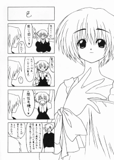(C59) [Harumankai (Haruma Tokihiko)] Yumeiro Shoujo (AIR) - page 13