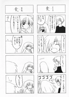 (C59) [Harumankai (Haruma Tokihiko)] Yumeiro Shoujo (AIR) - page 14