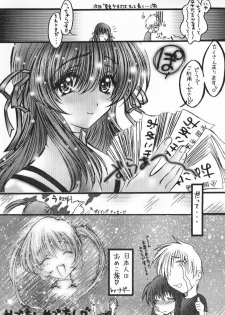 (C59) [Harumankai (Haruma Tokihiko)] Yumeiro Shoujo (AIR) - page 8