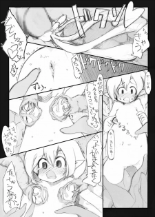 [Kouhuku Shigen (ryokutya)] yousyoku [Digital] - page 7