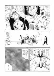 (C57) [Pornostar, milktub (Tamaoki Benkyo, Sakurai Papiko)] TWIN TURBO - page 6