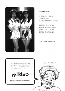 (C57) [Pornostar, milktub (Tamaoki Benkyo, Sakurai Papiko)] TWIN TURBO - page 26