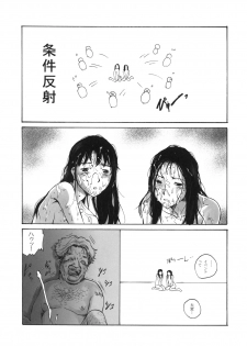 (C57) [Pornostar, milktub (Tamaoki Benkyo, Sakurai Papiko)] TWIN TURBO - page 11