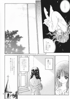 [Saitoukai (Saitou Tomoyuki)] THE DEAD ZONE [2000-02] - page 18