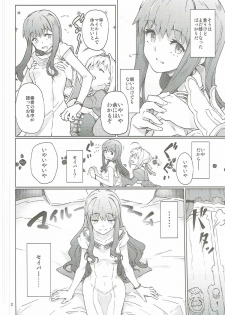 (COMIC1☆11) [Gokusaishiki (Aya Shachou)] Koutei Tokken sEXtella (Fate/EXTELLA) - page 3