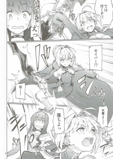 (COMIC1☆11) [Gokusaishiki (Aya Shachou)] Koutei Tokken sEXtella (Fate/EXTELLA) - page 9