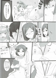 (C90) [Kokatsubatake (Amekosame)] Yume demo, Samete mo. (Kantai Collection -KanColle-) - page 23